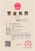 Cina Shanghai Aixi Lable&amp;Ornament Co.Ltd Sertifikasi